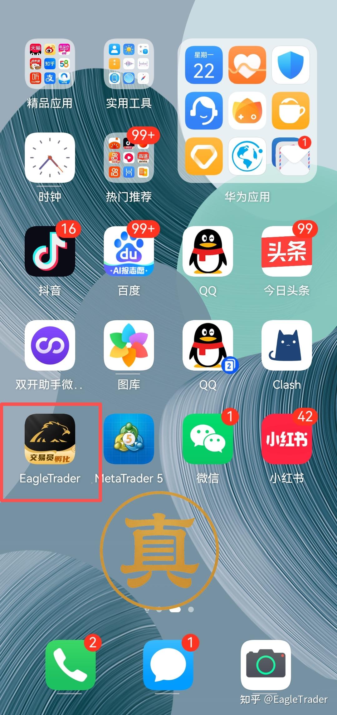 �ֻ��ƽ����￪����ȫ